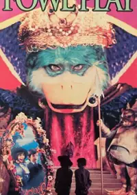 Plakat filmu Magiczne zwierciadło 2: Czas trwa
