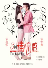 Plakat filmu The Love Flu