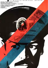 Plakat filmu Chyornyy kapitan