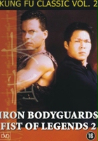 plakat filmu Fist of Legend 2: Iron Bodyguards