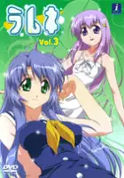 plakat serialu Lamune