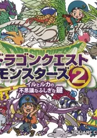 Plakat gry Dragon Quest Monsters 2: Iru to Ruka no Fushigi na Fushigi na Kagi