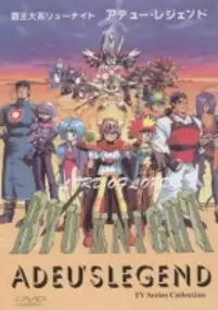 Plakat serialu Haō Taikei Ryū Knight