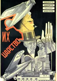 Plakat filmu Ich królestwo