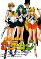 plakat filmu Bishoujo Senshi Sailor Moon: Another Story