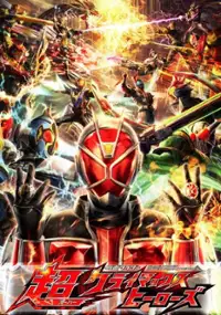 Plakat gry Kamen Rider: Chou Climax Heroes