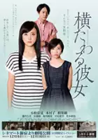plakat filmu Yokotawaru Kanojo