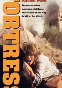 Plakat filmu Forteca