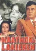 plakat filmu Haathon Ki Lakeeren