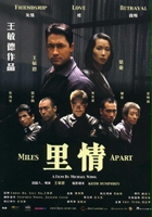 plakat filmu Li cheng