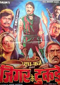 Plakat filmu Doodh Ka Karz