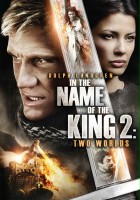 plakat filmu W imię króla II: Dwa światy