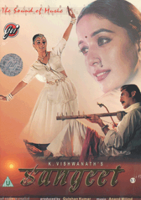 Plakat filmu Sangeet