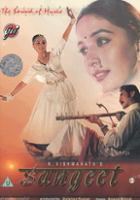 Gulshan Kumar / Sangeet