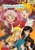 plakat filmu Bishoujo Senshi Sailor Moon S: Juugai Rantou!? Shuyaku Soudatsusen