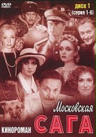 plakat filmu Moskiewska saga