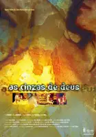 Kid Loco / Ashes of God