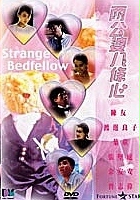 plakat filmu Liang gong po ba tiao xin