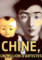 plakat filmu Chiny, milion artystów. Sztuka kontra system