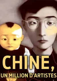 Plakat filmu Chiny, milion artystów. Sztuka kontra system