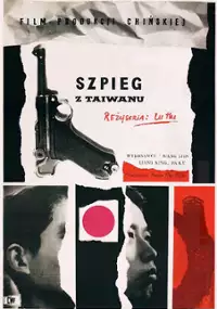 Plakat filmu Szpieg z Tajwanu