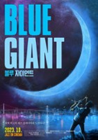 plakat filmu Blue Giant
