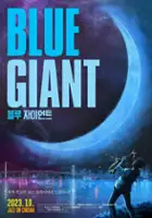 plakat filmuBlue Giant