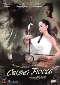Plakat filmu Crying Fiddle