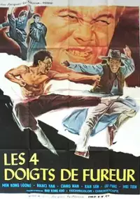 Plakat filmu Tie san jiao