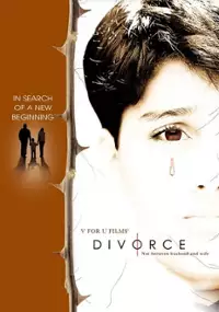 Plakat filmu Divorce: Not Between Husband and Wife
