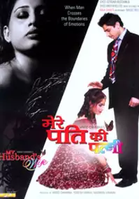 Plakat filmu My Husband's Wife