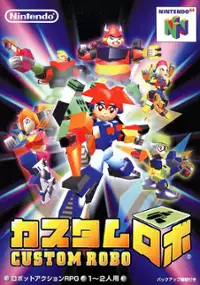 Plakat gry Custom Robo