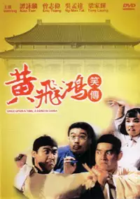 Plakat filmu Huang Fei Hong xiao zhuan