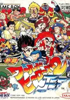 plakat filmu World Heroes 2 Jet