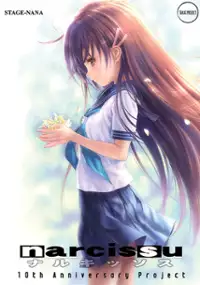 Plakat gry Narcissu