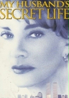 plakat filmu Sekretne życie mojego męża