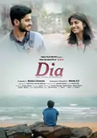 plakat filmu Dia