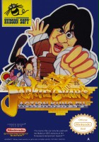 plakat filmu Jackie Chan's Action Kung Fu