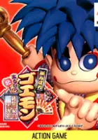 plakat filmu Ganbare Goemon: Kurunara Koi! Ayashige Ikka no Kuroi Kage