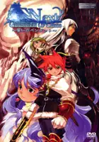 plakat filmu Generation of Chaos Next: Chikai no Pendant