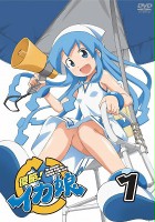 plakat filmu The Squid Girl: The Invader Comes from the Bottom of the Sea!