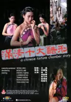 Bing Cheuk / Chińskie tortury