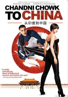 plakat filmu Chandni Chowk to China