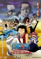 plakat filmu One Piece: The Desert Princess and the Pirates: Adventure in Alabasta