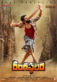 Plakat filmu Rangasthalam