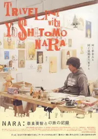Plakat filmu Nara: Nara yoshitomo to no tabi no kiroku