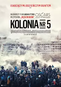 Plakat filmu Kolonia nr 5