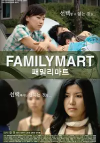 Plakat filmu Pae-mi-li-ma-teu