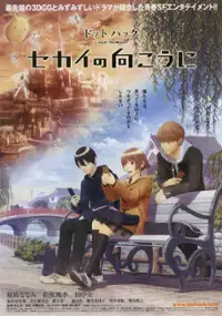 Plakat filmu .hack//Sekai no Mukō ni