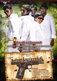 Plakat filmu Kallathuppakki